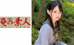 230ORETD611 MITSUKI..