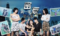 精东影业-密友第𝕄𝕚𝕤𝕤𝔸𝕍-🔞官网十集