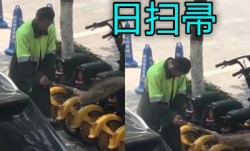 牛逼环卫老大爷休息期间𝕄𝕚𝕤𝕤𝔸𝕍-🔞操扫帚把
