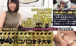 300MIUM-150 私立パコパコ女子大学 女子大生とトラックテントで即ハメ旅 Report.021：新垣●衣似のJDは交際人数