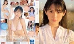 [无码破解]SSIS-378 新人NO.1STYLE 坂井なるはAVデビュー