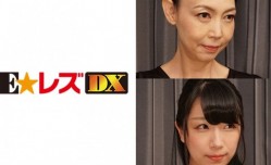 335ELDX-062 山田様 25歳.