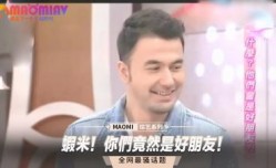 虾米！你们竟然是好朋友！
