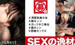 [无码破解]261ARA-580 MissAV-JAV新品！【可愛い少女】MissAV-JAV新品！【アイドル顔】普段できない体験を求めて美少女がAV撮影に挑む！『膣キュンで感じてみたい♪』