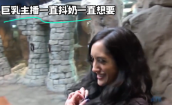 巨乳主播一直抖奶一直想要