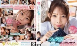 FSDSS-600 恋愛よりもおしゃぶり優先！フェラ顔に定評のある即尺美少女！ 桜木美音