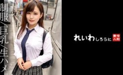 MissAV-JAV新品！【高清有码】383REIW-146MissAV-JAV新品！【素人】ノリ良しH乳美女_エロモード全开で奥ガン突きされて连続