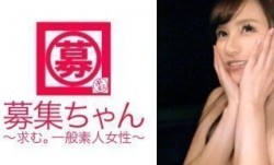 261ARA-165 生活費を稼ぎたくてAV出演と言ってる25歳あいりちゃん参上！お金に困ってるのは分かりましたが、おそらく…いゃ、絶対