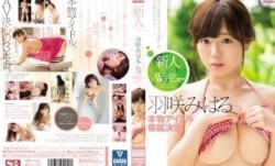 SNIS-672 本物アイドル専属決定！！新人NO.1STYLE 羽咲みはるAVデビュー