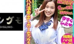 518BSKC-003 MissAV-JAV新品！【ドラレコ流出】芸能事務所Gカップ巨乳J●3モデル パパ活ドラレコデータ流出 覗かれた！？まさかのSEX