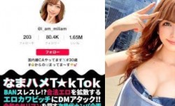 300MAAN-724 MissAV-JAV新品！【CA史上最高のムチエロ×ベロチュウ連発中出し3連発！！】色々な男達とヤリまくりたいので