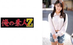 230ORECO-657 しき