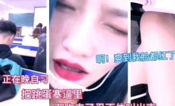 MissAV-JAV新品！【课堂淫事】正MissAV-18 Video在上课MissAV-18 Video在教室自[zi]慰，潮吹来了叫出声，害羞到脸红