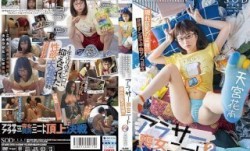 [无码破解]STARS-978 アラサー喪女ニート2 母親と喧嘩して家出した従姉が自宅へ来て、自分よりクソニートだとレッテルを貼