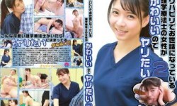 MissAV-JAV新品！【高清有码】083PPP-2558リハビリでお世话になっている理学疗法士の女性がかわいいのでヤリたい(2)