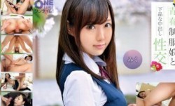 393OTIM-278 青春制服娘と下品な中出し性𝕄𝕚𝕤𝕤𝔸𝕍[xing]交 みく