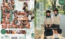 [无码破解]MUM-118 ママは知らない…思春期の娘とパパの歪んだ愛の日常。 本物中出し姉妹mei編 ここあとりおな