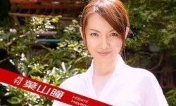 Caribbeancom 加勒比PPV 012723_002 月刊 葉山瞳