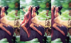 香港-玉蒲团之偷情宝鉴
