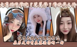 大连师范学院吴美芳清纯惹人怜校内无数人的理想初恋MissAV-18 Video在男友面前展露淫ying荡的一面