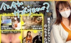 300MIUM-878 美意識高くてノリ良しなミラクルBODYとぅるりん艶肌美女と成田へ！開放感からか、酒を水のようにかっこみ濃厚