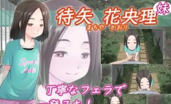 椿工作室町屋香织妹mei妹mei