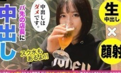 435MFC-023 Tちゃん(20)