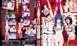 [ANIMAC] 相姦連鎖 第𝕄𝕚𝕤𝕤𝔸𝕍-🔞官网一姦「砂の館」第𝕄𝕚𝕤𝕤𝔸𝕍-🔞官网二姦「歪足」 