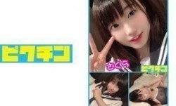 727PCHN-037 スカートからの太ももがまさに健康的で肉感が良い具合の女の子のさくらちゃんに中出し！ 若槻さくら