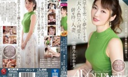 让还是大学生的情人沉溺其中 色气与可爱兼备的人妻 泽乃奏花