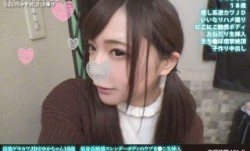 FANH-131 最強ゲキカワJDさゆかちゃん18歳 低身長敏感スレンダーボディのウブま●こ生挿入 軟体ガン突きSEXでビキビク痙攣中出し絶頂