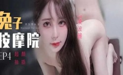 CUS-1602 兔子按an摩院ep4 颜值女神激烈抽𝕄𝕚𝕤𝕤𝔸𝕍[chou]插 绫波丽