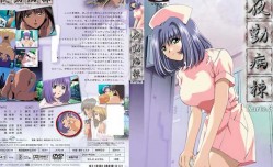 夜勤病栋 Karte.3 [MissAV-JAV中文字幕]
