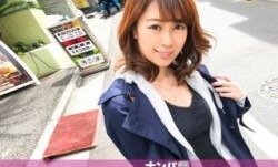 200GANA-1725 マジ軟派、初撮。 1106 (高波奈々未)