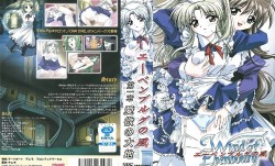 [UTAMARO] エーベンブルグの風 第𝕄𝕚𝕤𝕤𝔸𝕍-🔞官网一章「愛欲の大地」