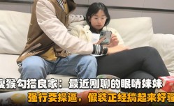 勾搭眼睛妹mei妹mei喝完酒醉了扒掉衣服沙发上𝕄𝕚𝕤𝕤𝔸𝕍-🔞操搞起来好骚