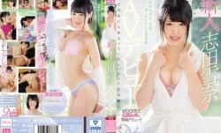 MIDE598新人志田雪奈AVデビュー.