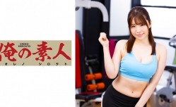 230ORE635 はるな(23)..
