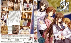 [milky] 燐月－リンゲツ－ 第𝕄𝕚𝕤𝕤𝔸𝕍-🔞官网二話「三姉妹meiの焦慮」
