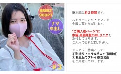 MissAV-JAV新品！【无】垢抜けない纯朴娘 めいちゃん＃3 横浜デート＆野外露○→初対面の男に1时间后ナマ中出しされる话MissAV-JAV新品！【本编约2时