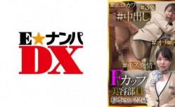 MissAV-JAV新品！【高清有码】285ENDX-418Fカップ美容部员 杉本さん22歳 ＃エロカワ＃3発＃中出し＃キス発情＃オナニー