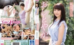 新人デビュー 超名门私立大学英文学部 帰国子女お嬢様女子う大生.