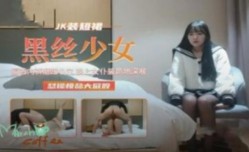黑丝少女女仆装 跪舔tian大鸡巴