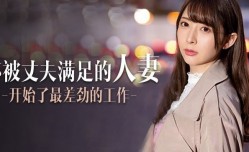 MissAV-JAV新品！【π解说】定额吃到饱，人妻任你搞..
