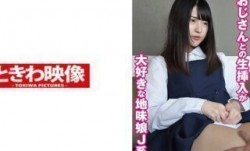 491TKWA-269 おじさんとの生挿入が大好きな地味娘J系 まどか