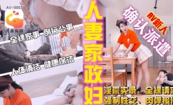 CUS-2252 大象传媒管家短裙的诱惑
