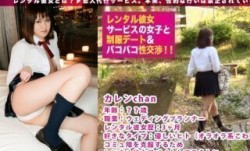 300MIUM-259 MissAV-JAV新品！【美脚・淫尻】経験人数1名の超ウブJKはチ○コが入ると絶叫激イキ娘に豹変！：レンタル彼女サービスの女子と制服
