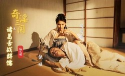 XSJ002 奇淫三国之诸葛舌战群儒 潘凤