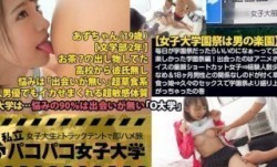 300MIUM-164 MissAV-JAV新品！【学園祭=超ナンパ祭】毎日が学園祭だったらいいのになぁ～って位楽しかった学園祭編！
