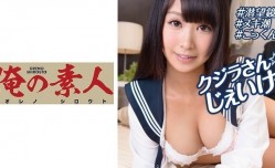 230OREBMS-072 お小遣いに惹かれ応募して来た素人女たち エレナ.